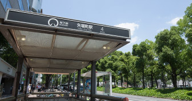 地下鉄「矢場町」駅