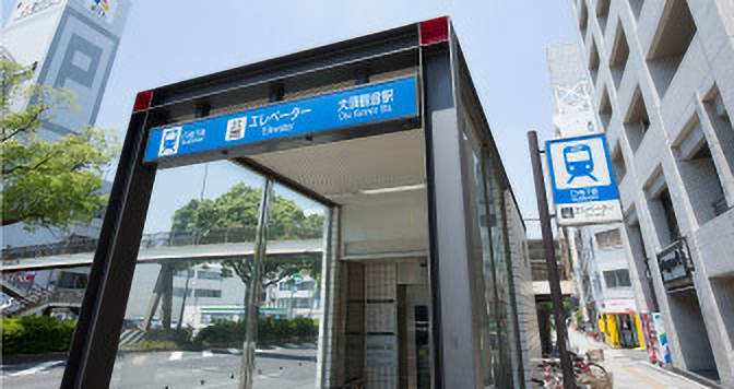 地下鉄「大須観音」駅